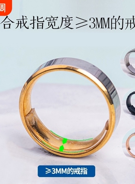 戒指大小调节器隐形内贴钻戒大了防滑神器改小指圈配件尺寸固定线