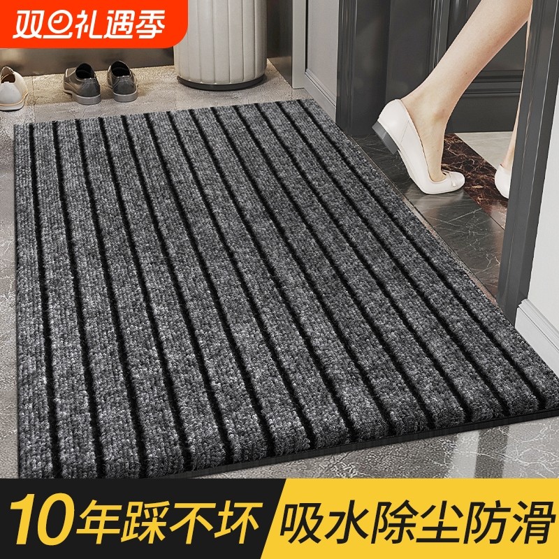 【刘涛】高级感入户门地垫大门地毯脚垫门垫进门家用耐脏除尘