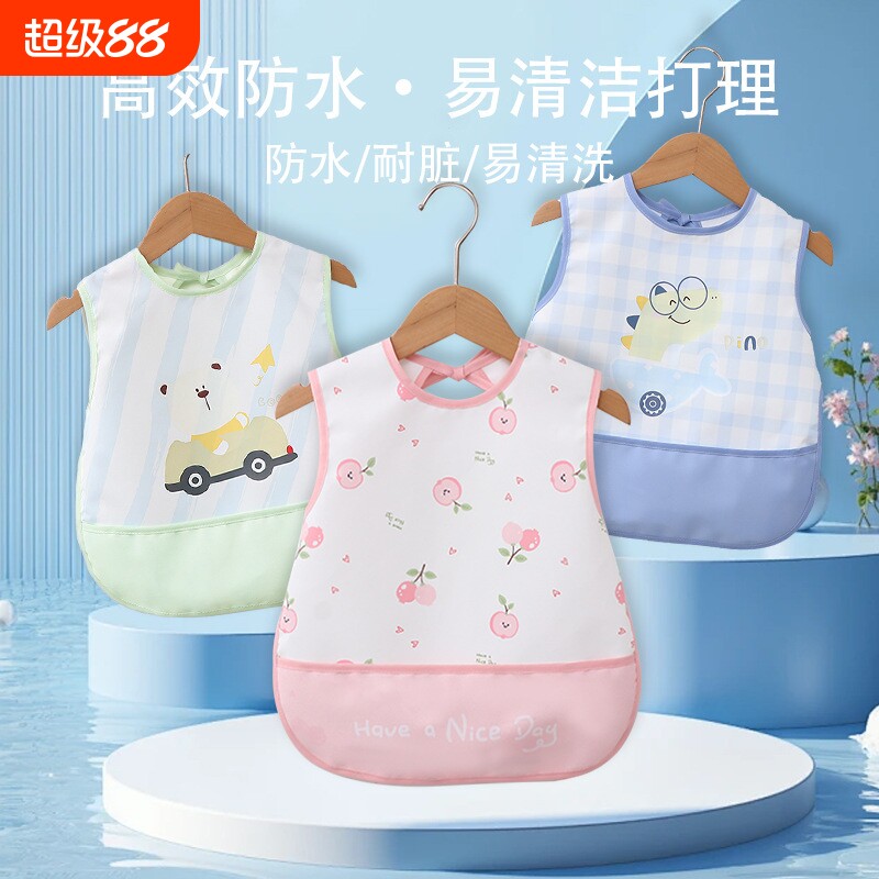 宝宝罩衣无袖防水防脏夏季新款吃饭围兜婴儿辅食喂饭幼儿园反穿衣