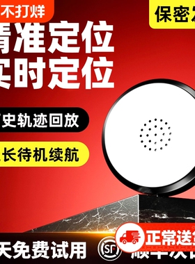 5G北斗gps汽车追踪车载订位器录音听音追跟车辆跟踪定仪器定位器j