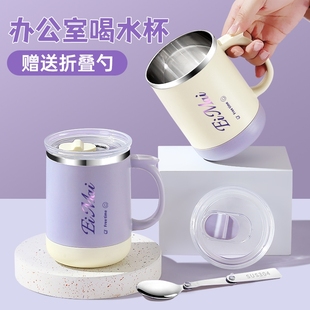 咖啡杯子女生专用高颜值办公室不锈钢马克杯带盖带勺家用吸管水杯