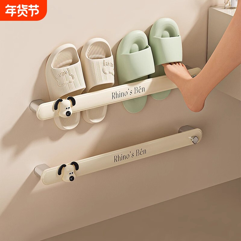 浴室拖鞋架免打孔壁挂式卫生间厕所墙壁门后沥水鞋子架收纳置物架