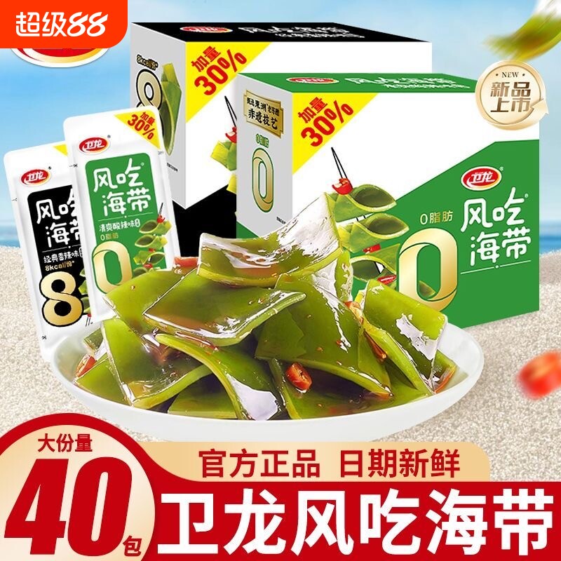 卫龙风味麻辣海带丝|千人加购图片