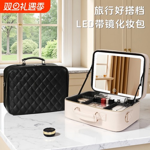 新款化妆箱带镜子|超7000次加购