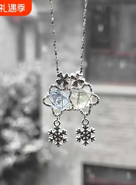 「雪晶星芒」冰晶雪花吊坠个性彩宝设计感梦幻秋冬情侣闺蜜项链