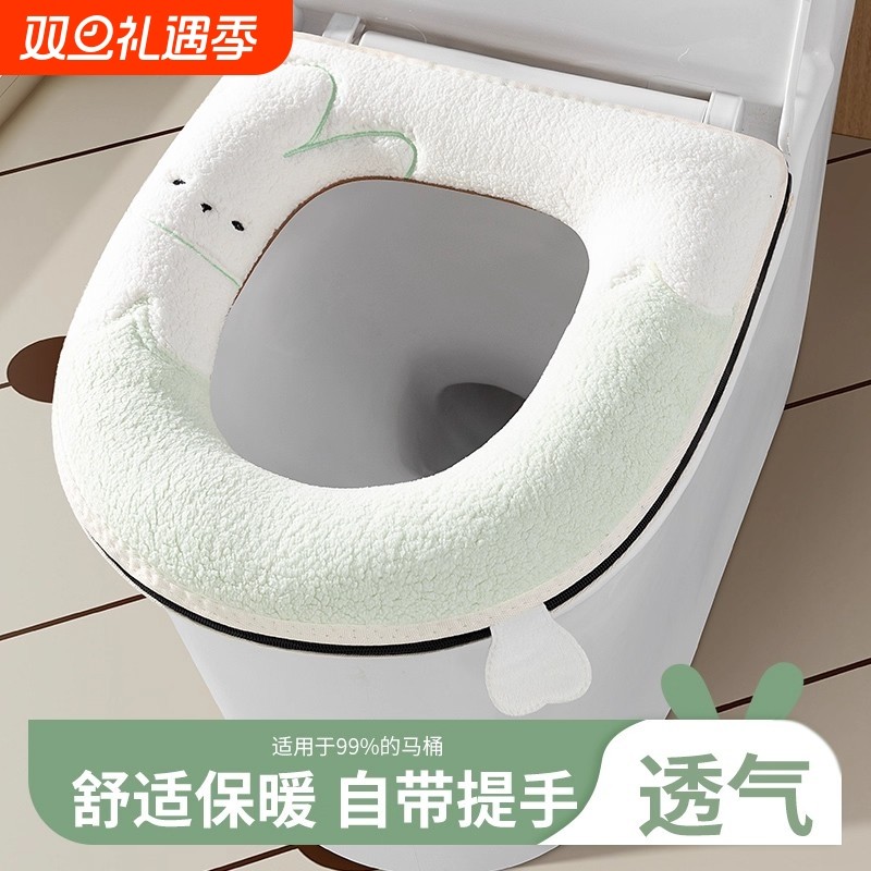 马桶垫子四季通用2025新款坐便套合租个人专用高级感轻奢厕所坐垫