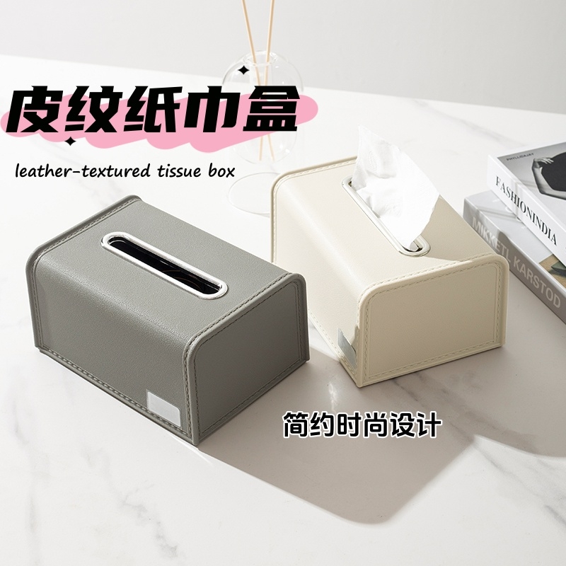 简约风壁挂纸巾盒|超1000次加购
