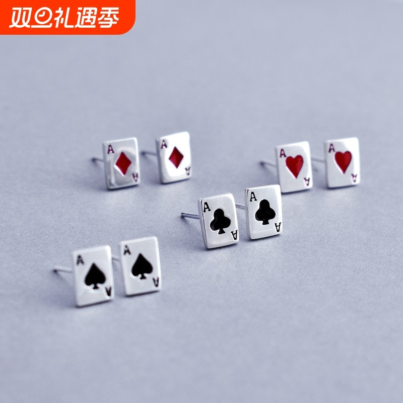 维恒首饰 s925纯银滴油创意扑克牌个性耳钉简约珐琅时尚百搭饰品