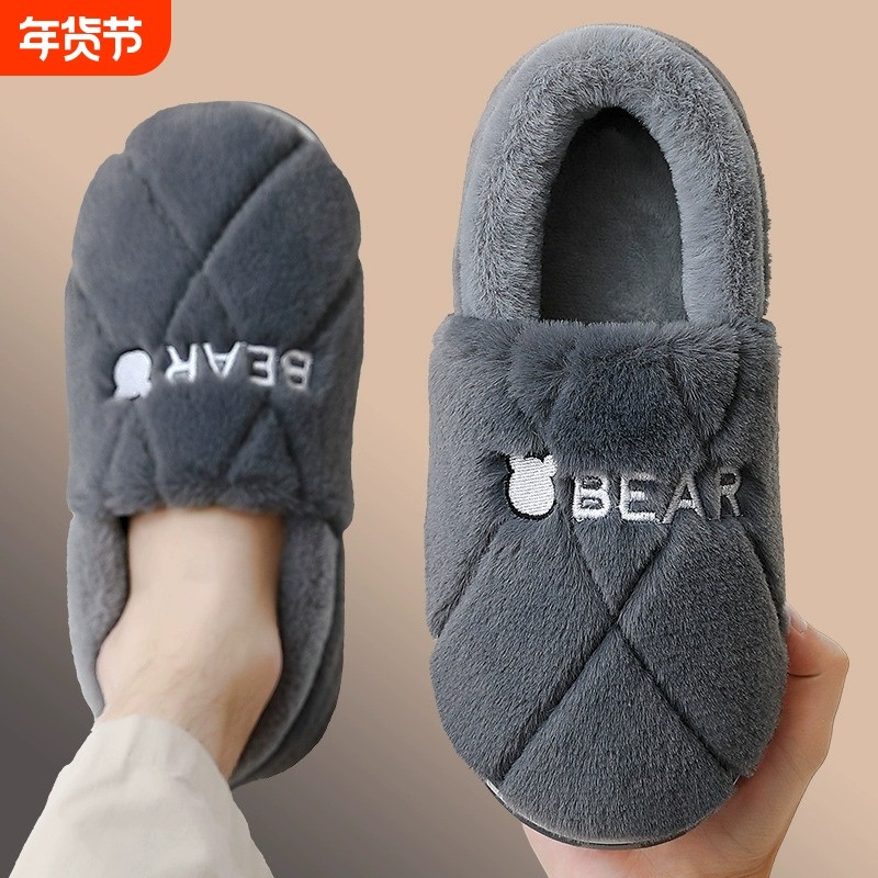 厚底棉拖鞋男款冬季2025新款情侣毛绒拖鞋室内家居保暖包跟棉鞋女,居家布艺,居家棉拖/棉鞋,淘宝优惠券,粉丝福利购,淘宝优惠卷