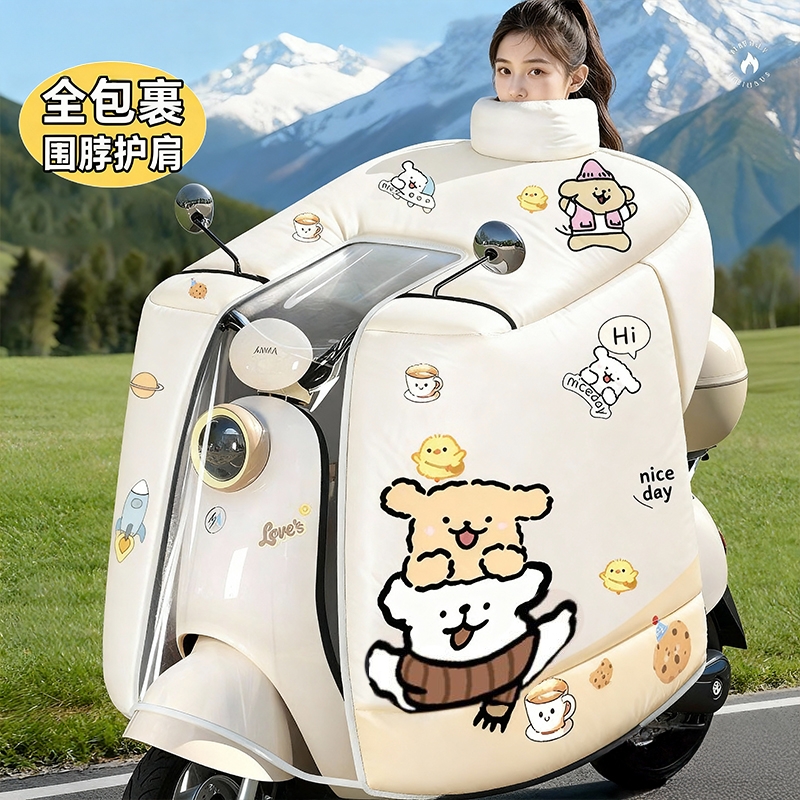 电动车挡风被冬季加绒加厚电瓶摩托车全包加大防风防水罩四季通用