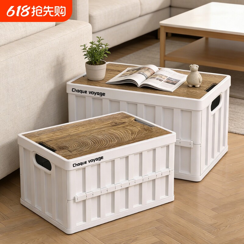 折叠箱多功能可折叠收纳箱大容量车载后备箱储物箱玩具工业风露营