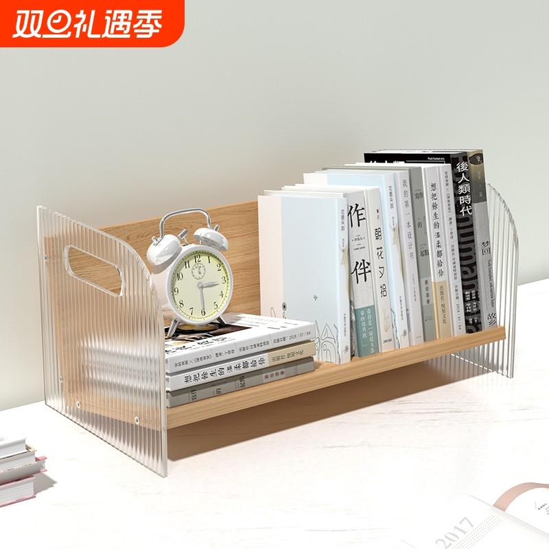 桌面书架书桌书本收纳置物架办公桌上储物柜学生简易书柜子亚克力