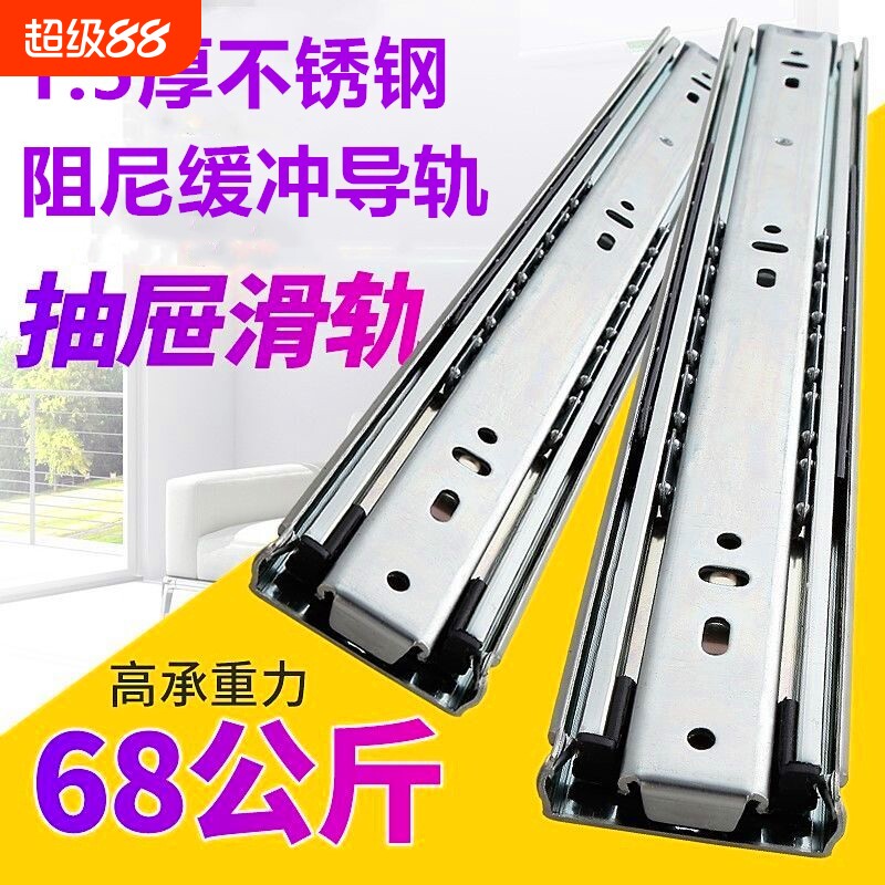 三节静音不锈钢滑轨|千人回购图片