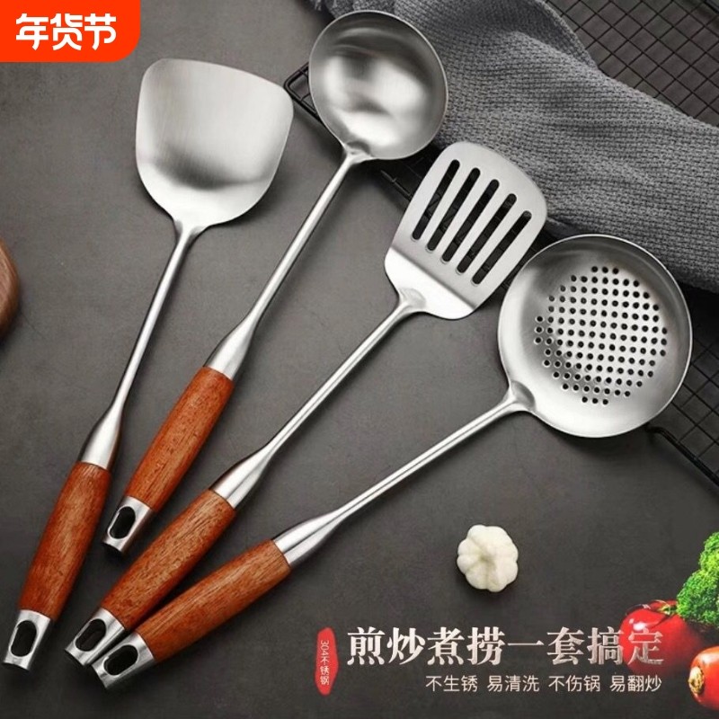 锅铲食品级不锈钢炒菜铲子加厚炒菜铲汤勺炒勺煎铲厨具套装烹饪,厨房/烹饪用具,全套勺铲,淘宝优惠券,粉丝福利购,淘宝优惠卷