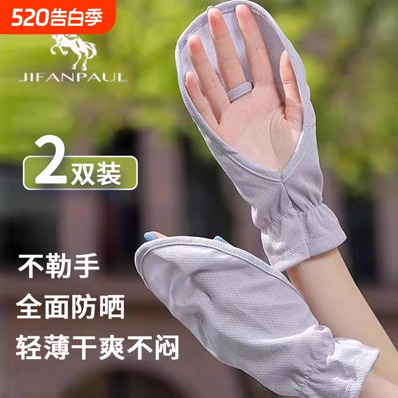 防晒手套骑行女士夏季短款开车宽松防紫外线遮阳户外露指薄款透气