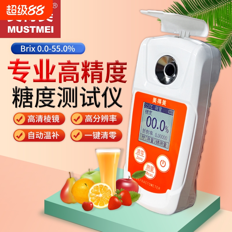 糖度计水果测试仪测糖仪