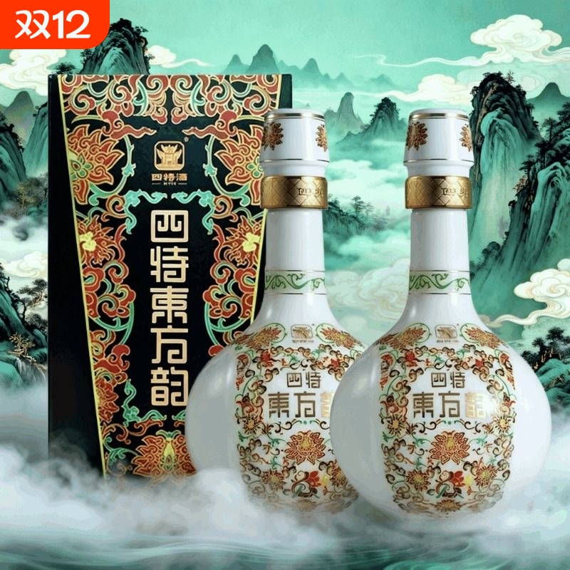 江西东方韵弘韵四特酒52度特香型白酒纯粮酒500ml瓶酒业药酒瓶装h