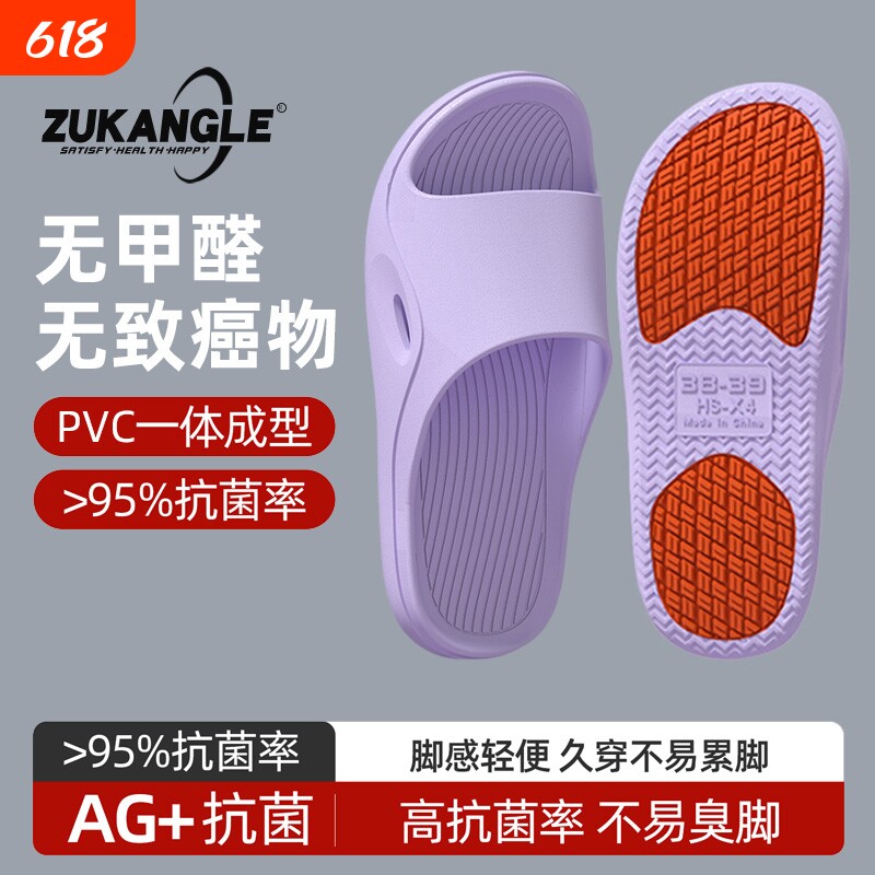 老人防滑拖鞋女士专用夏季外穿2026新款家居防臭软底凉拖轻便舒适