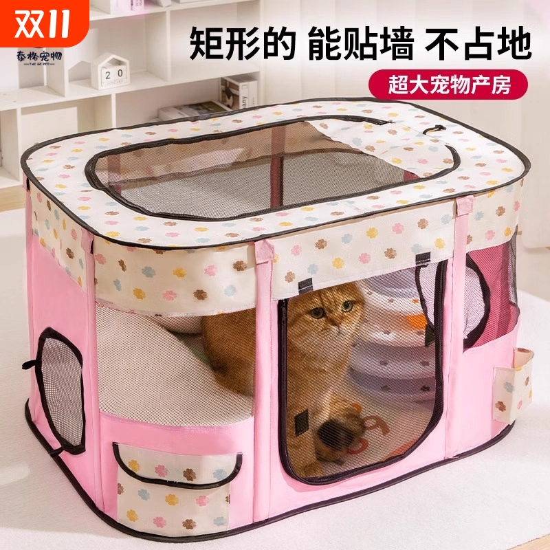 猫咪产房猫窝待产窝封闭式帐篷箱套装待产包专用生产用品折叠接生