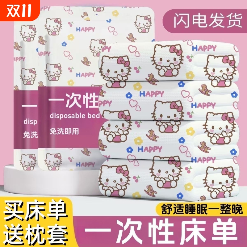 酒店一次性床单枕套二件套加厚旅游单人双人旅行床上用品免洗隔脏