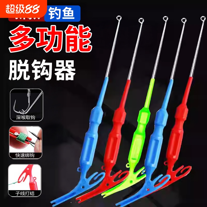 【盲捅摘钩】不锈钢摘钩器