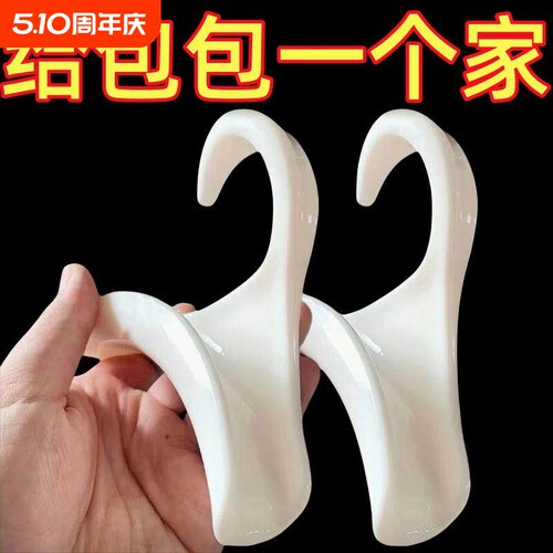 无痕包包收纳神器多功能挂包架衣柜整理收纳领带皮带挂钩