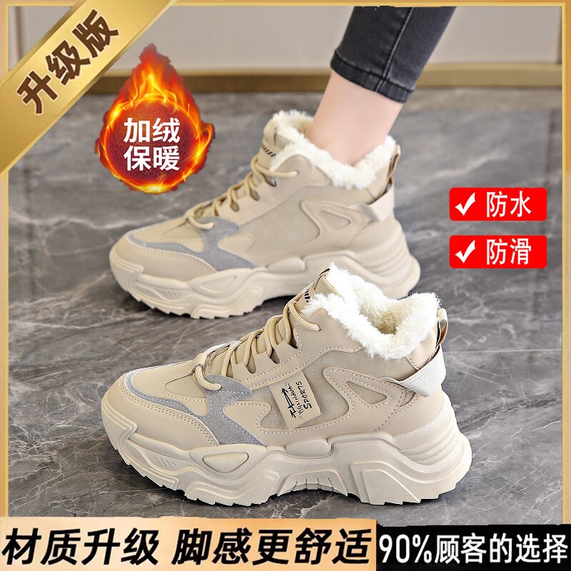 啄木鸟东北大棉鞋女2026新款冬季高帮加绒加厚运动鞋防水防滑真皮