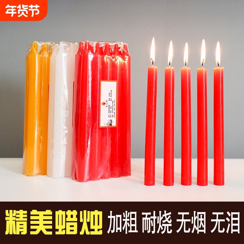 红白色家用无烟无味蜡烛停电应急照明蜡烛耐燃烧应急防灾蜡烛
