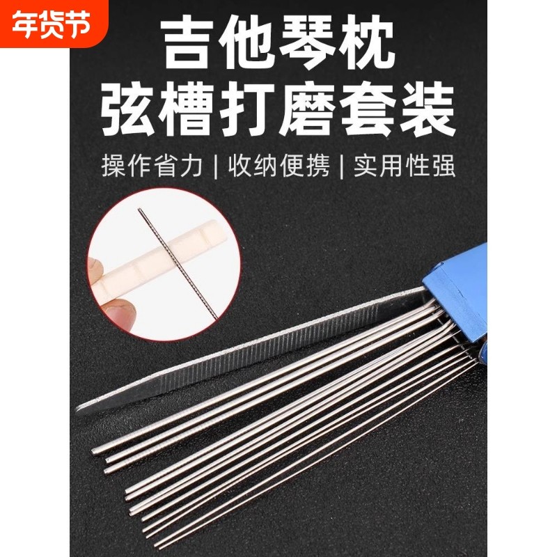 金属圆搓打磨乐器维修工具吉他琴枕凹槽抛光专用锉刀打磨锉琴弦槽,五金/工具,其它工具,淘宝优惠券,粉丝福利购,淘宝优惠卷