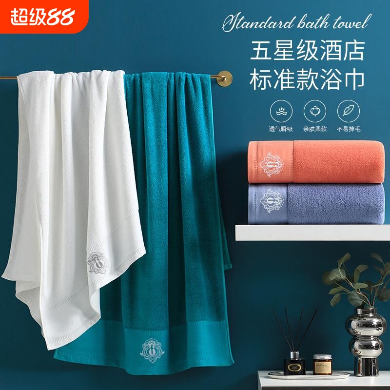 加厚大浴巾女纯棉100%全棉男高级家用吸水成人裹全身浴巾2026新款