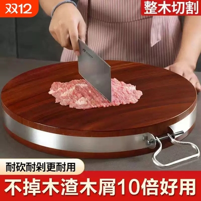 正宗铁木菜板实木家用案板防霉抗菌砧板厨房剁骨菜墩整木案板刀板
