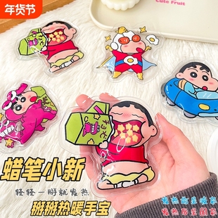 卡通暖手宝冬季自发热暖宝宝掰掰乐迷你随身携带学生暖手掰掰热