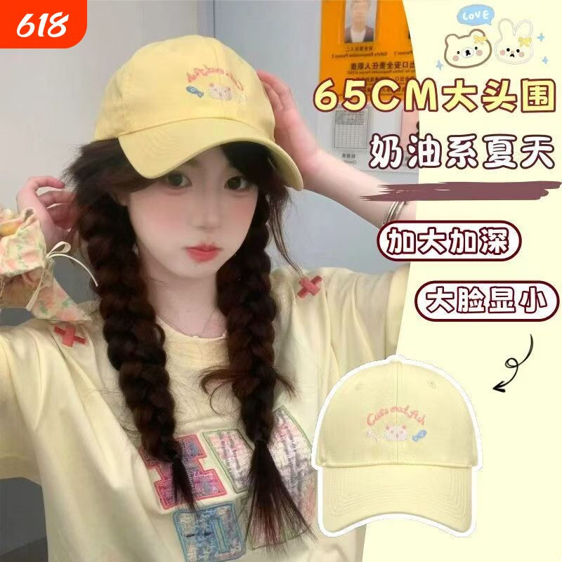 可爱小猫刺绣棒球帽女春夏季大头围宽檐显脸小鸭舌帽韩版百搭帽子