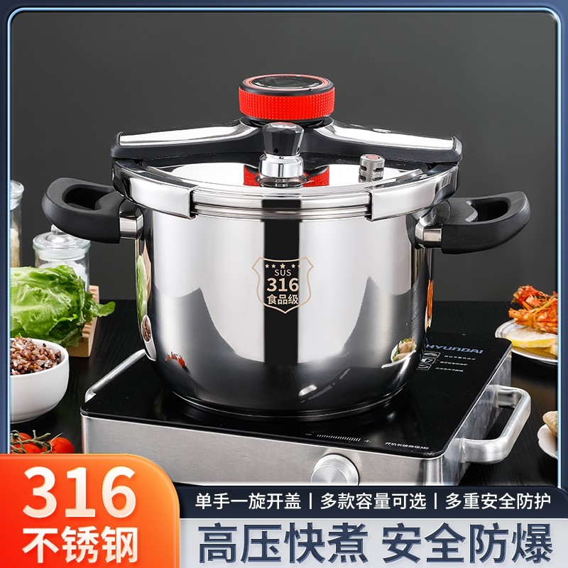 康巴赫款316不锈钢防爆压力锅家用商用大容量高压锅燃气电磁炉通