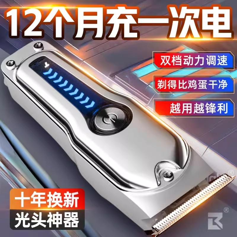 新款电动理发器家用电推剪雕刻电推子光头神器剃头刀儿童专业两用