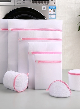 护洗衣袋洗衣机机洗专用网袋洗毛衣内衣衣服网兜家用防变形收纳