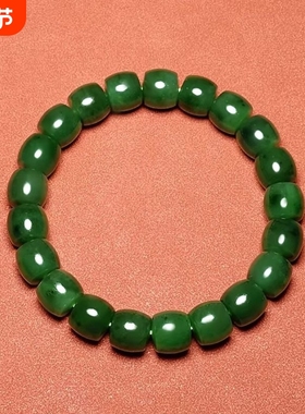 正品俄料老坑料菠菜绿碧玉珠手串链和田碧玉手饰真玉石带证书籽料