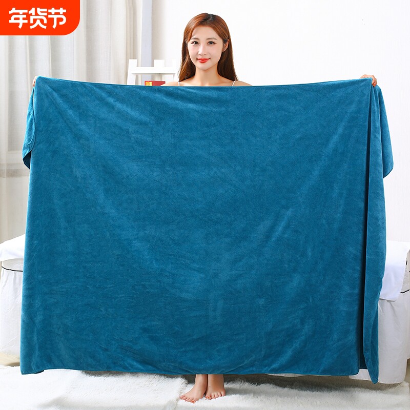 美容院浴巾专用铺床大毛巾酒店足疗养生洗浴比纯棉吸水超大不掉毛