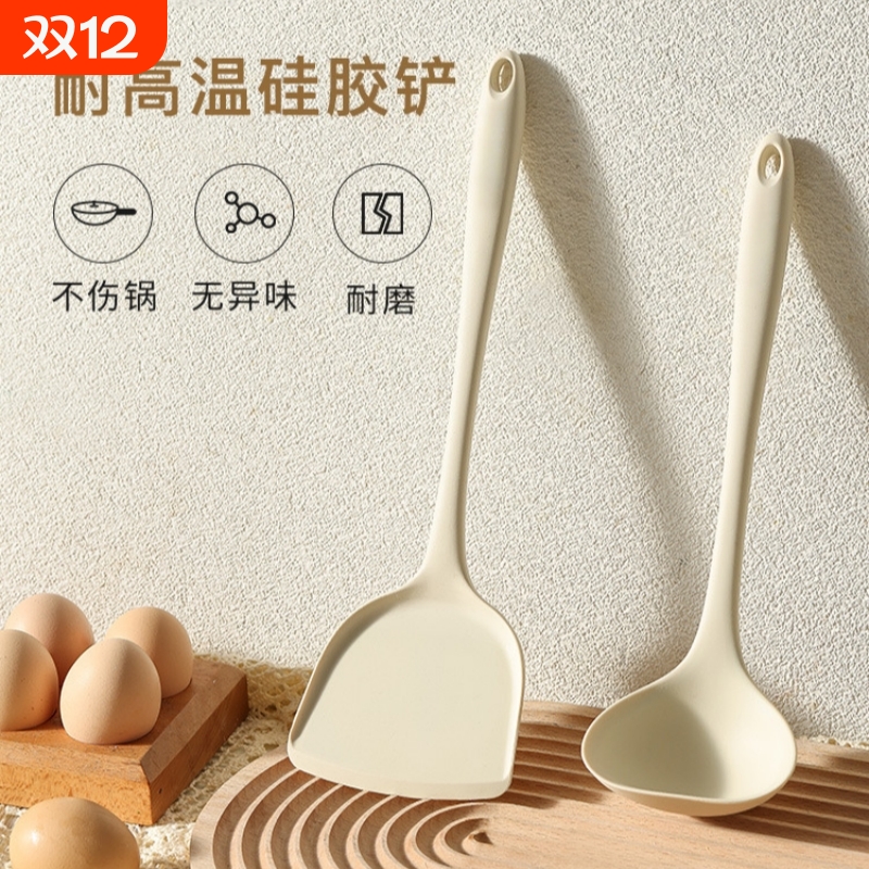 食品级硅胶铲汤勺漏勺家用长柄不伤锅菜铲耐高温不锈钢锅铲勺盛汤