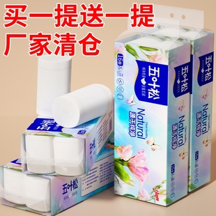 32卷大卷纸家用实惠装 整箱批无芯卷筒纸大粗卷卫生间专用厕纸纸巾