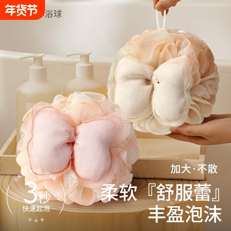 尹秀沐浴球高档不散亲肤沐蝶纱洗澡起泡可爱浴球泡泡浴花球搓澡球