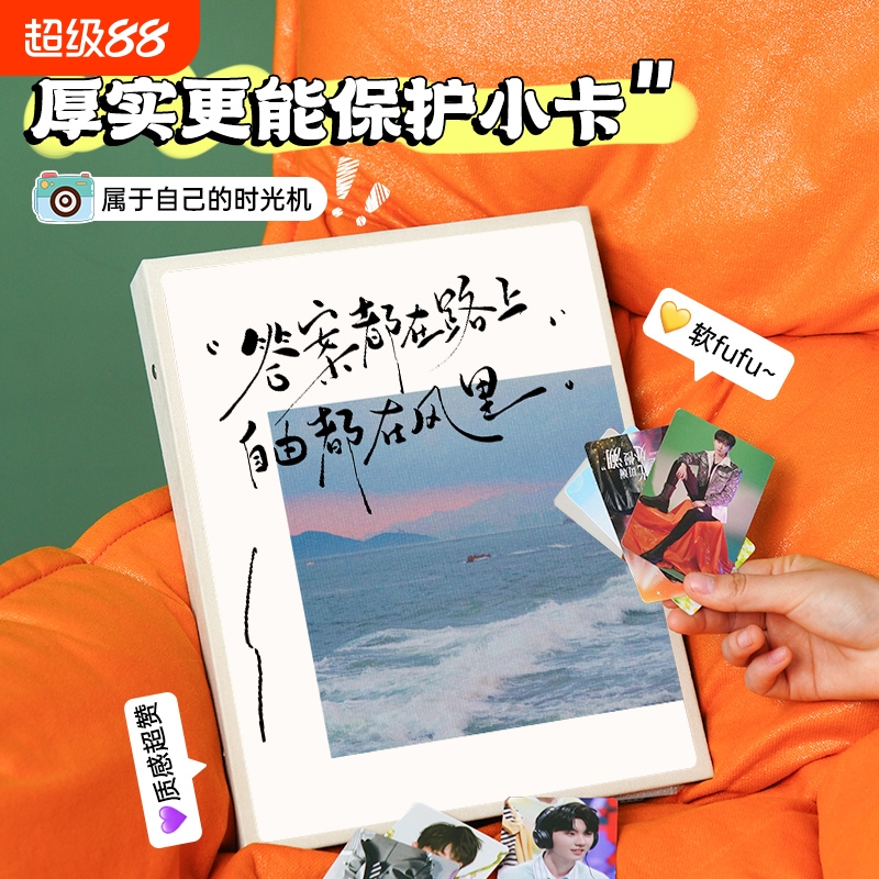 照片打印成册拍立得5寸写真相框