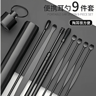 挖耳勺采耳神器掏耳勺专业工具成人家用老式高级耙子扣挖耳朵套装