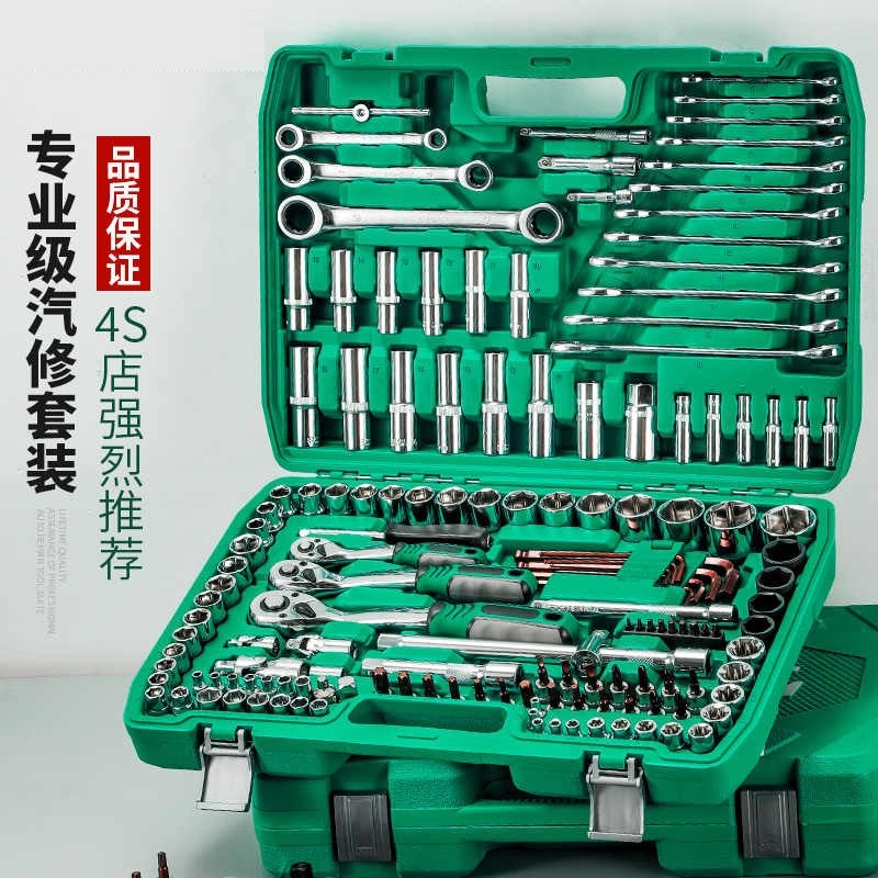 德国2025新款套筒扳手棘轮维修汽车专用套装组合修车套管汽修工具