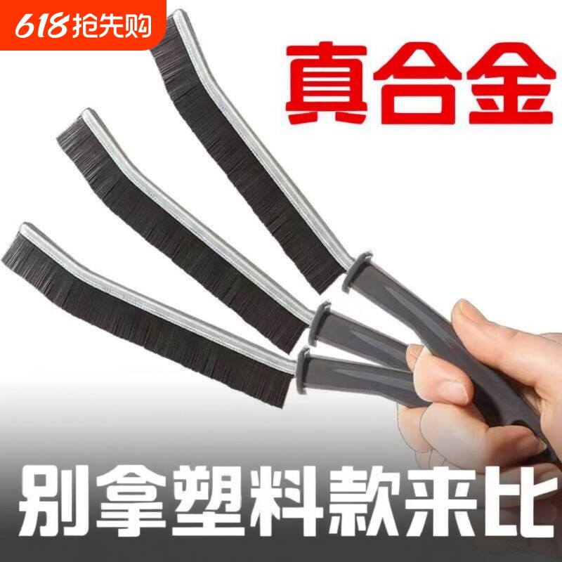 多功能浴室缝隙清洁刷卫生间窗户硬毛刷子凹槽打扫长柄美缝边角