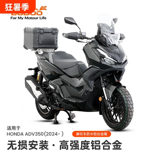 LOB萝卜摩托车尾箱适用本