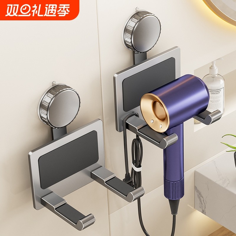 吸盘吹风机置物架免打孔卫生间电