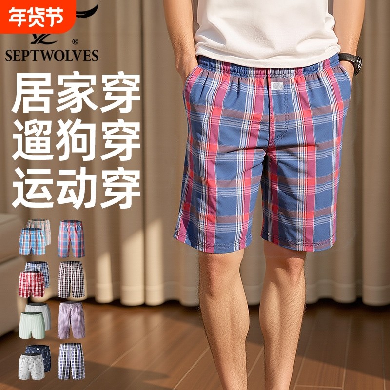 七匹狼夏季家居裤纯棉五分裤衩男式短裤睡裤全棉阿罗裤格子沙滩裤