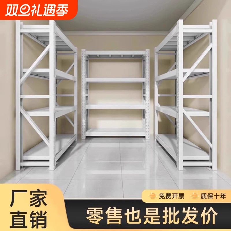 轻中重型货架置物架多层可拆装自由组合仓储库房驿站