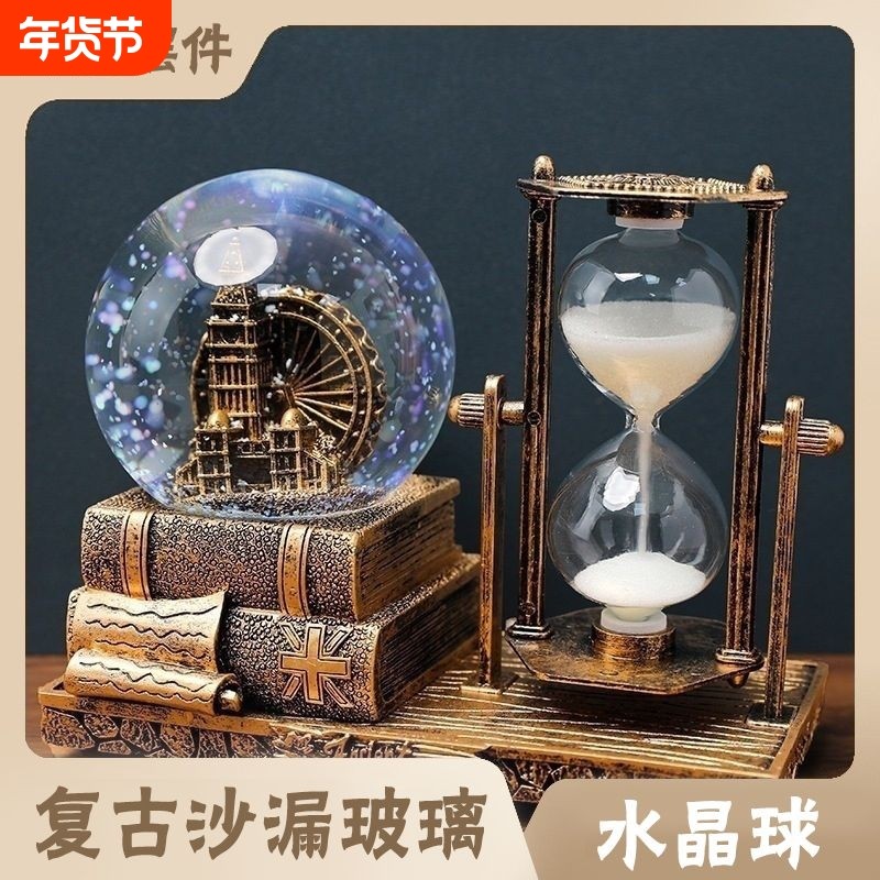 发光铁塔沙漏计时器水晶球八音盒复古桌面装饰摆件生日礼物送女生